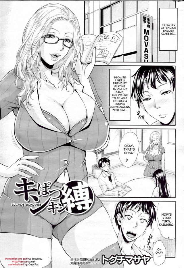 Bdsm hentai manga bdsm injection